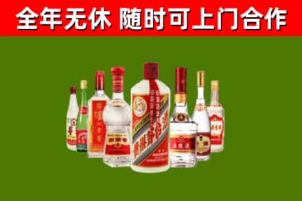 耀州烟酒回收八大名酒.jpg