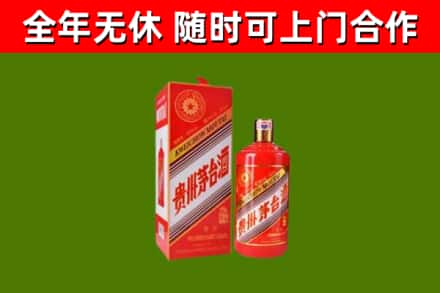 耀州回收生肖茅台酒