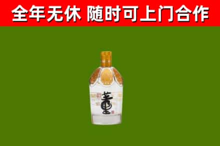 耀州烟酒回收董酒.jpg