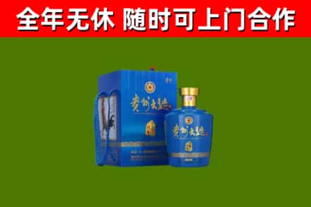 耀州烟酒回收贵州大曲.jpg
