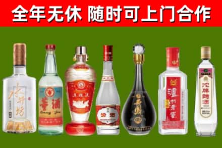 耀州回收名酒